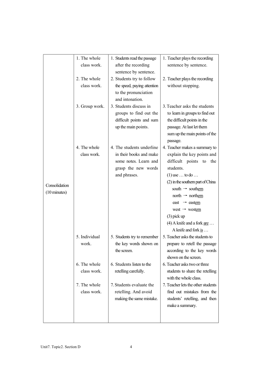 仁爱英语八下教案设计unit7Topic2sectionD.doc