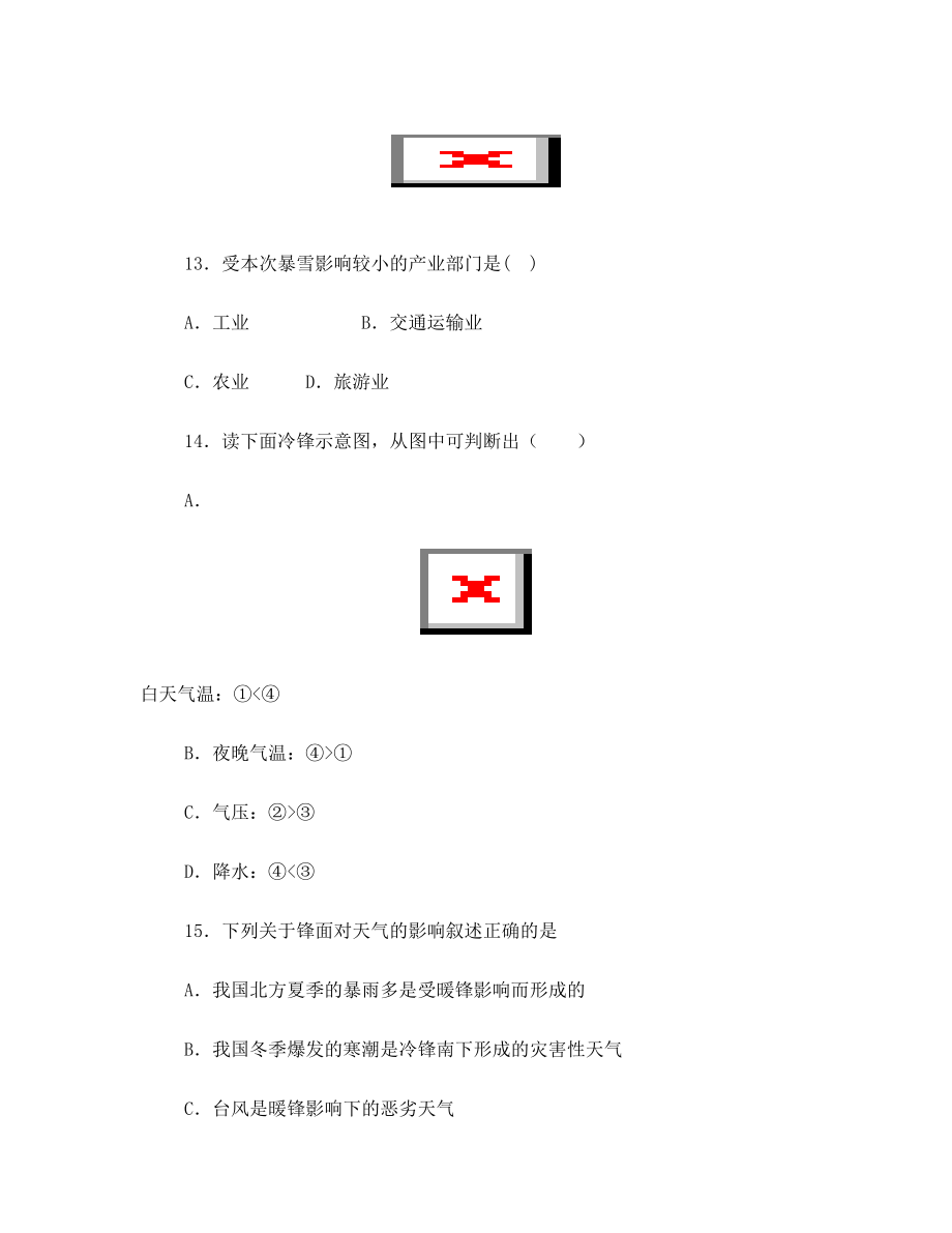 高一地理常见的天气系统锋面练习题.doc