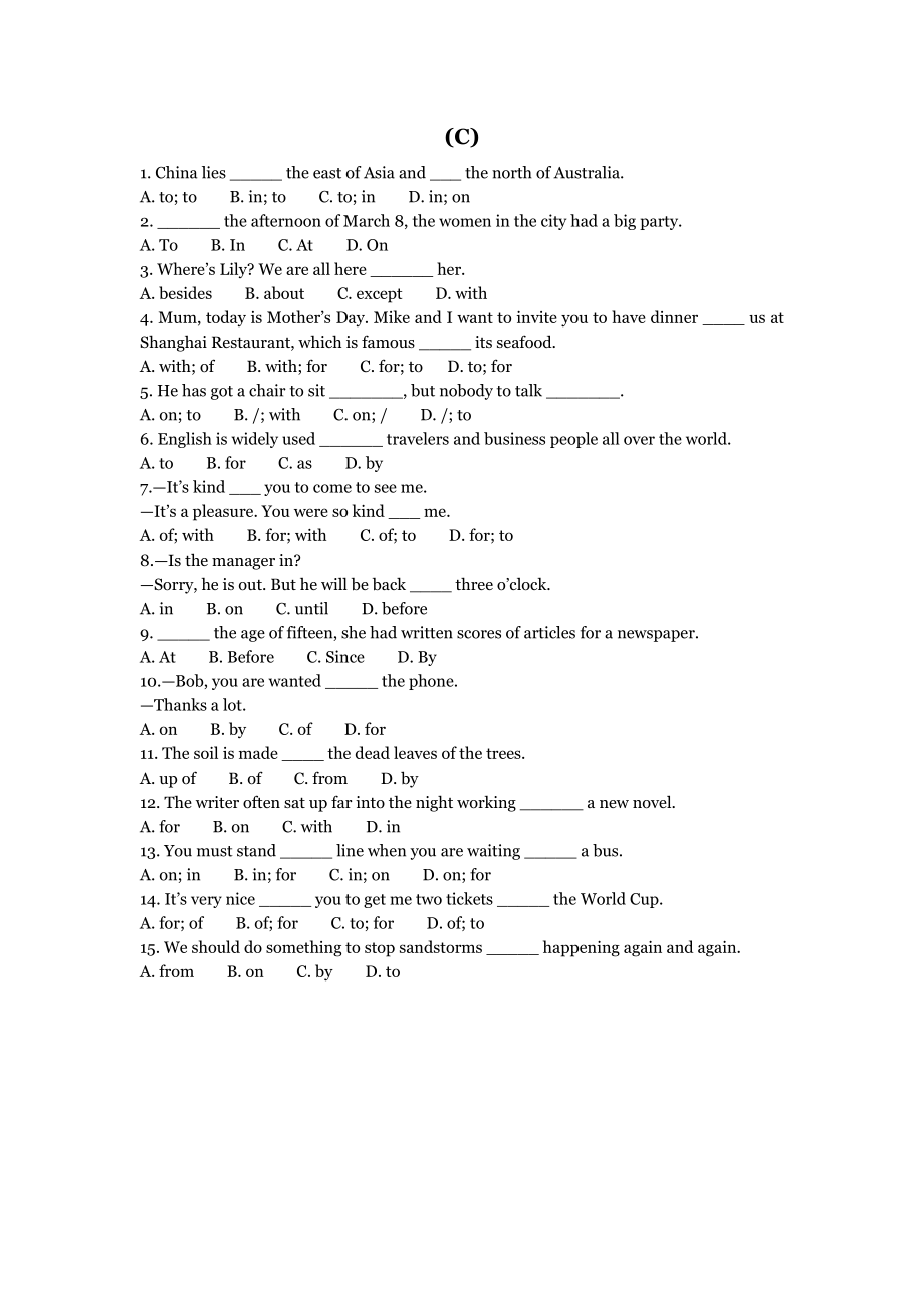 英语介词试题精选及答案解析.doc