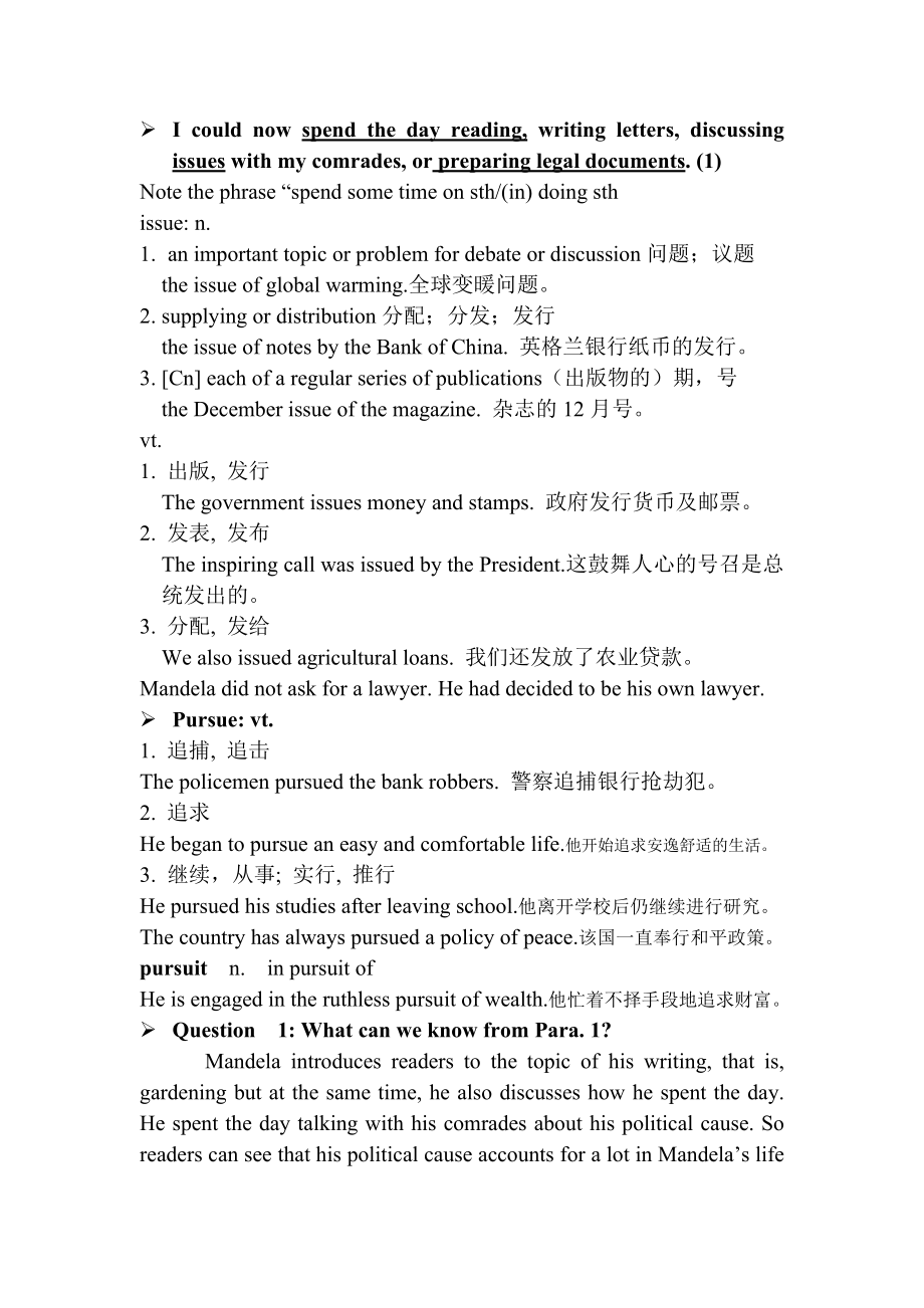 现代大学英语第一册教案unit7.doc