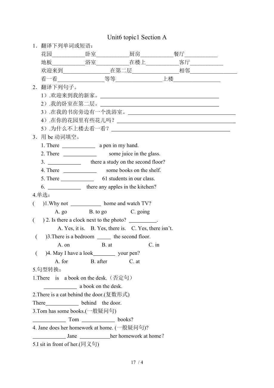 仁爱英语七年级下册unit6 topic1 sectionA.B.C.D练习.doc