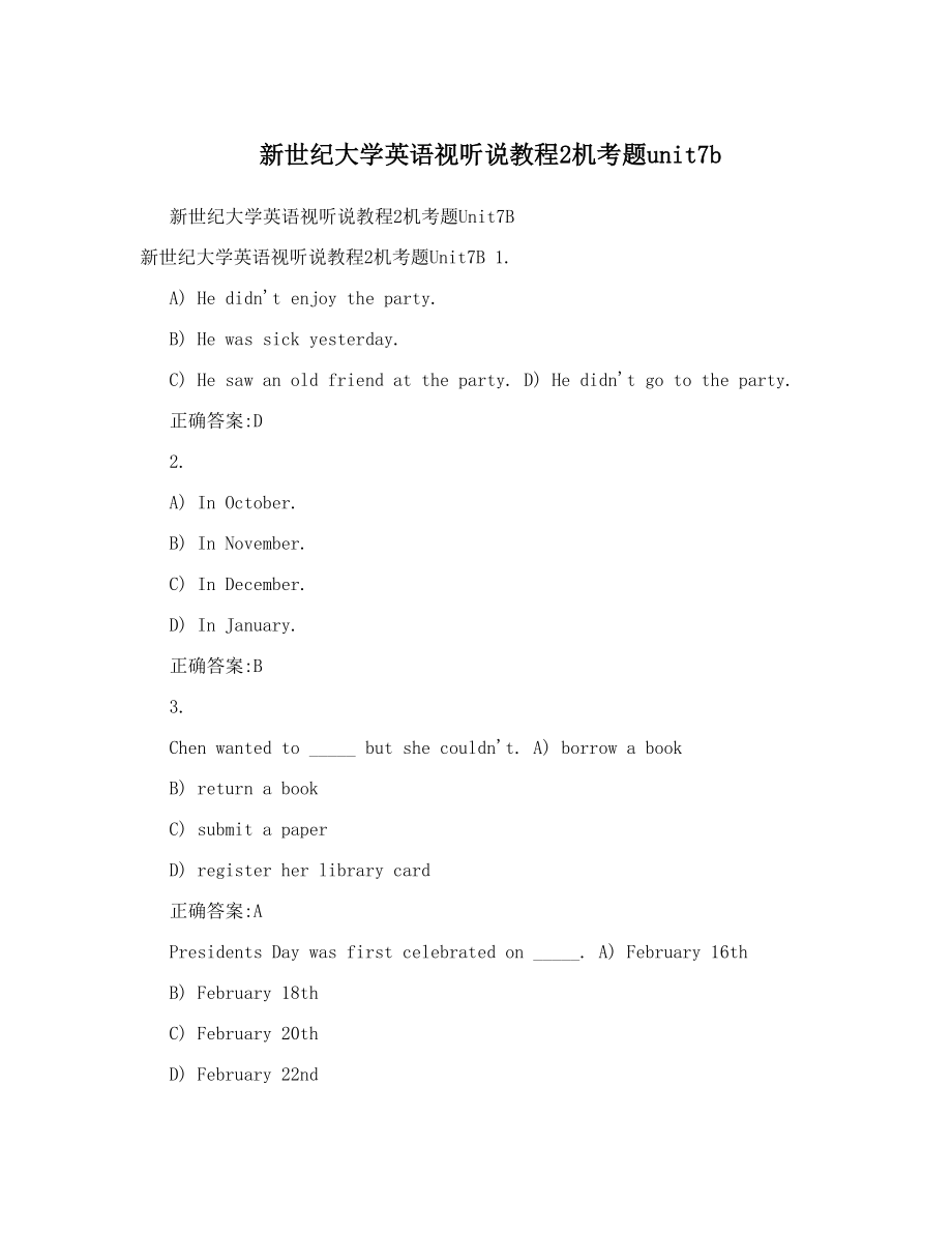 新世纪大学英语视听说教程2机考题unit7b.doc