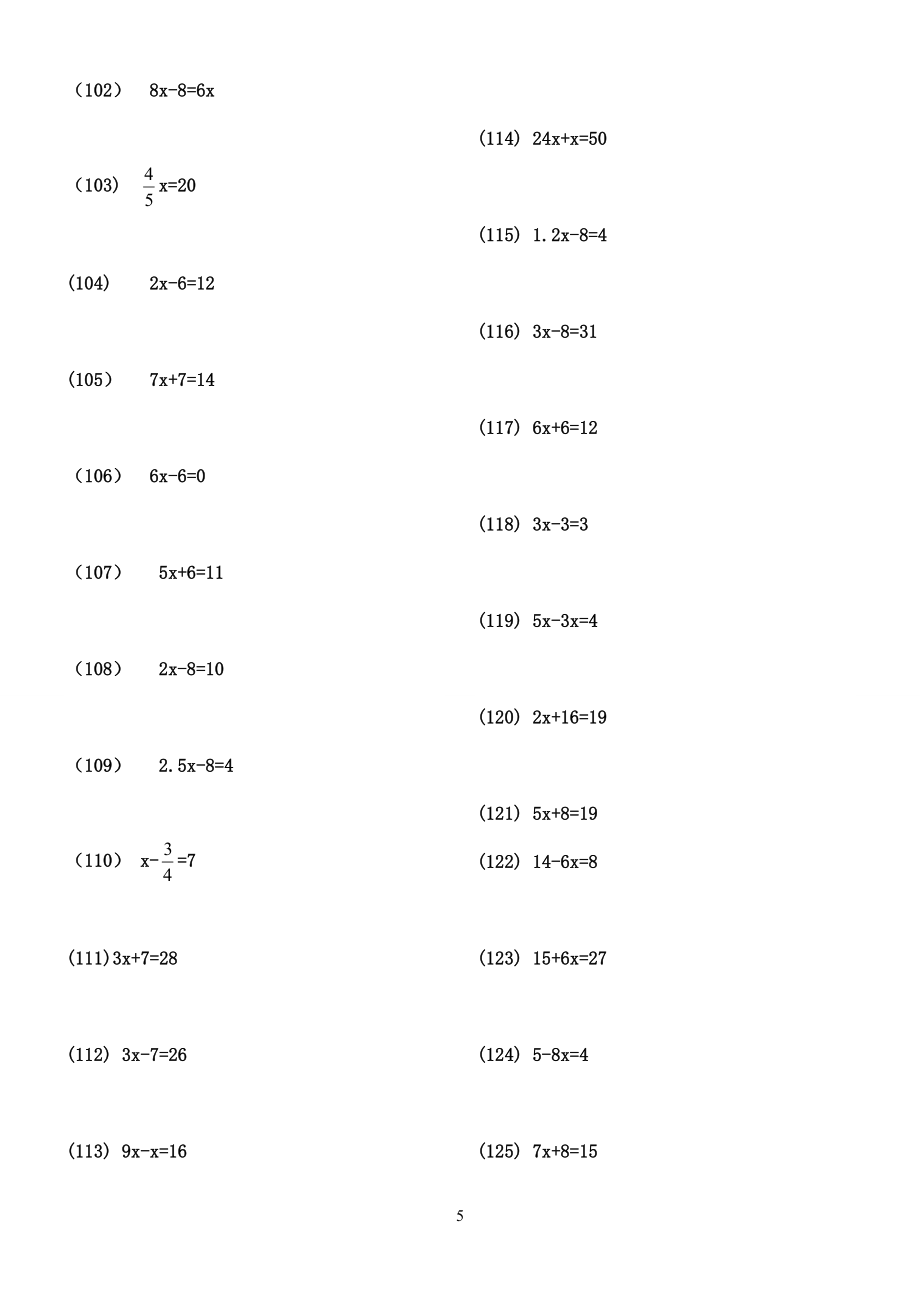 五年级方程题170道.doc