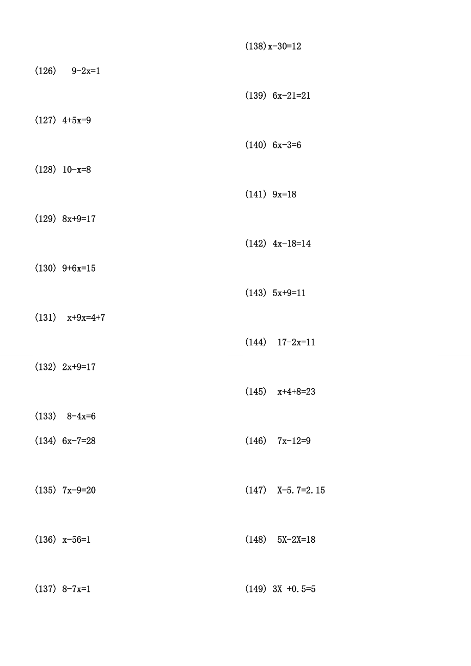 五年级方程题170道.doc