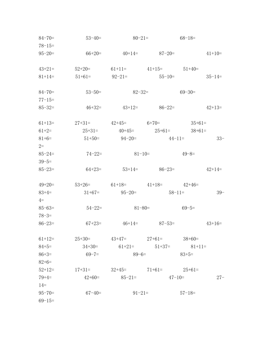 小学一年级数学口算题大全(1000多道).doc