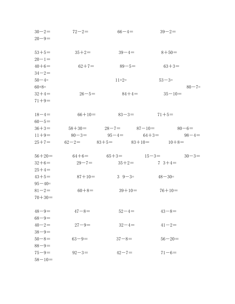 小学一年级数学口算题大全(1000多道).doc