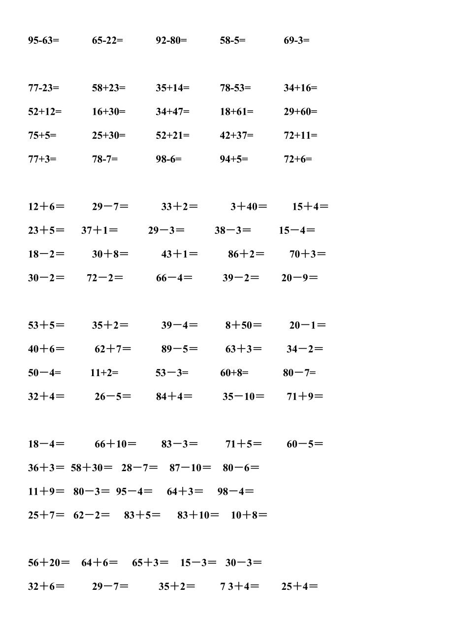 一年级数学口算题1000题..doc