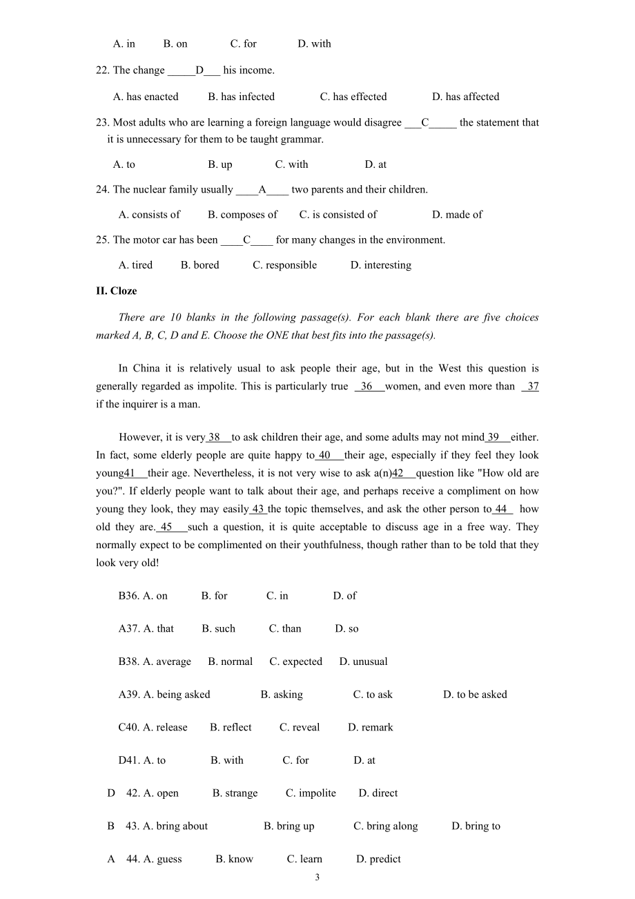 山东大学本科英语1-1.2.3测试题附答案.doc