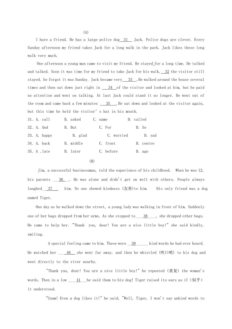 九年级英语上学期第一次月考试题 人教新目标版(I).doc