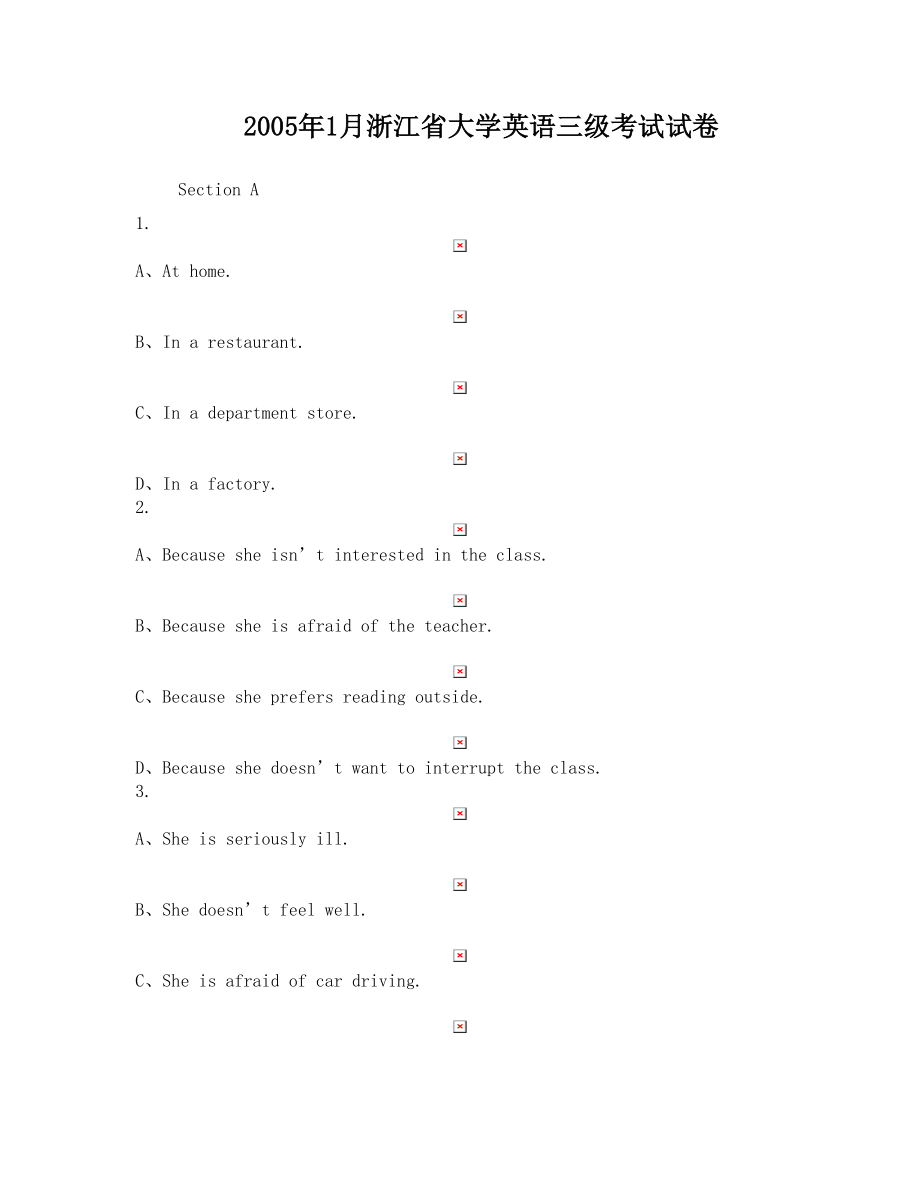 2005年1月浙江省大学英语三级考试试卷1.doc