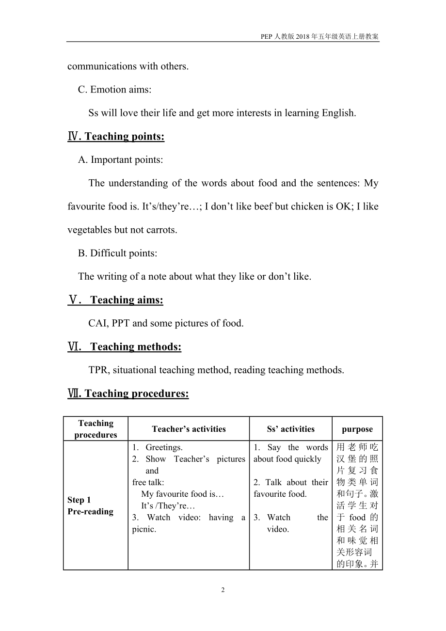 PEP五年级上册英语Unit3单元教案（英文）.doc