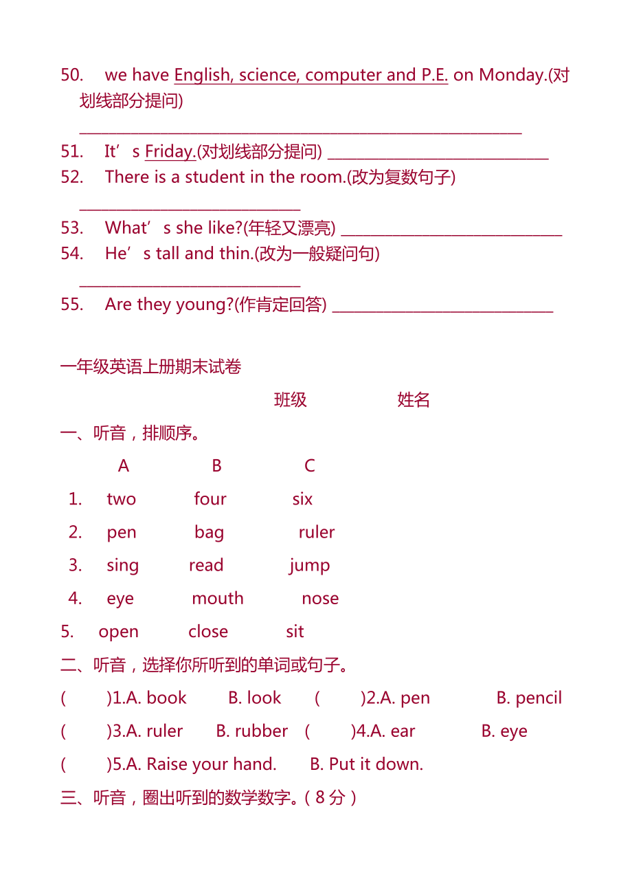 小学五年级英语语法练习题.doc