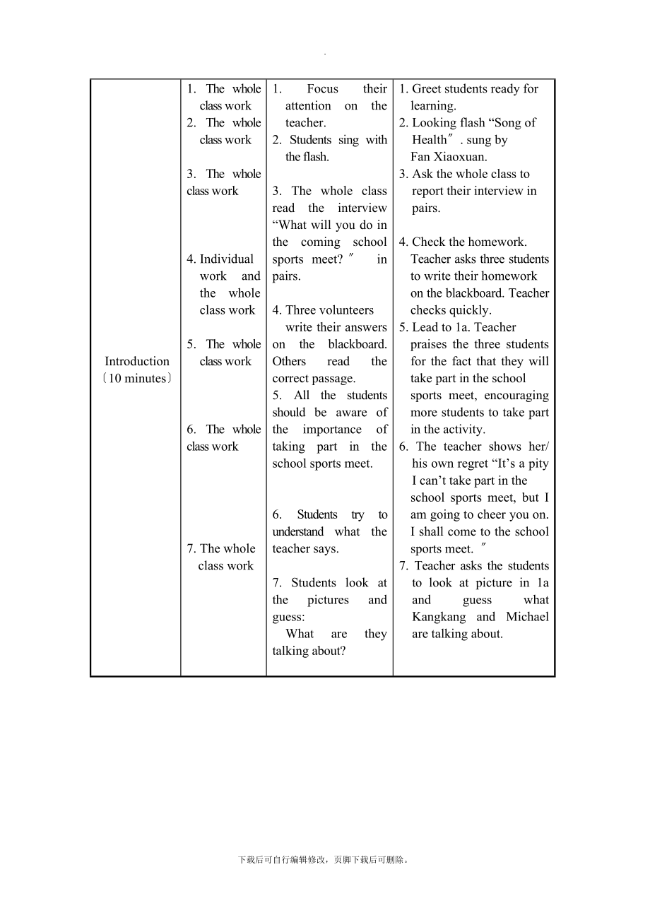 仁爱版英语八年级上册 Unit1 Topic3 SectionB 精品教案