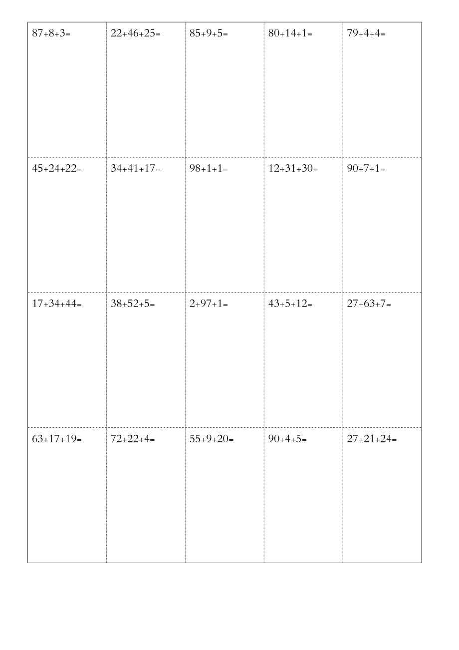 一年级下册100以内加减混合运算递等式口算题竖式计算