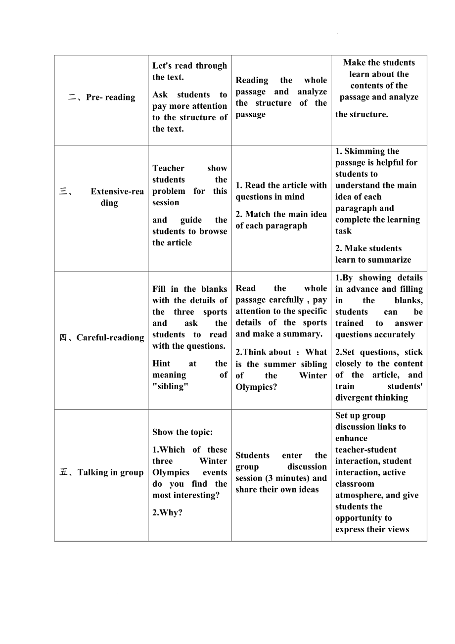 【教案】Unit 3 Cool Cold sports 第一课时教学设计-2022-2023学年高中英语人教版（）必修一