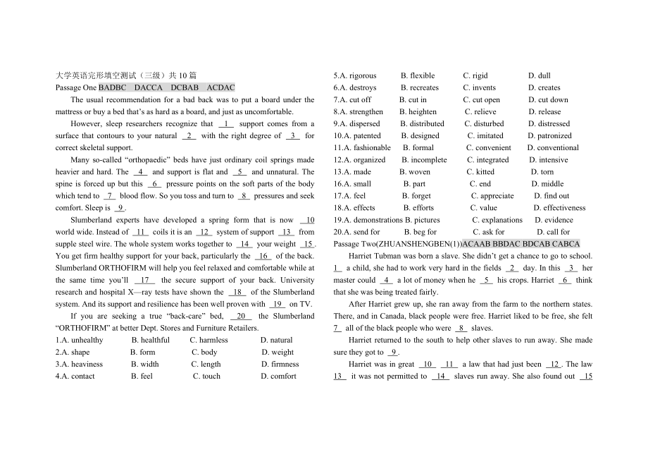 大学英语三级题库(完形填空部分)共计10篇