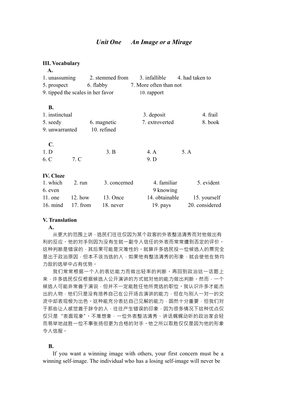 研究生综合英语1（修订版）曾道明_复旦大学出版社_课后答案