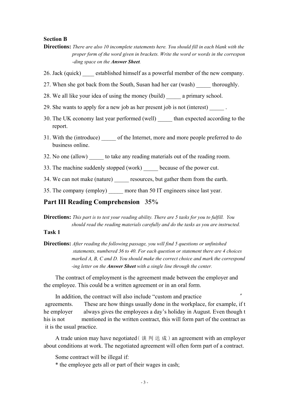 最新B级-2022年6月高等学校英语应用能力考试真题