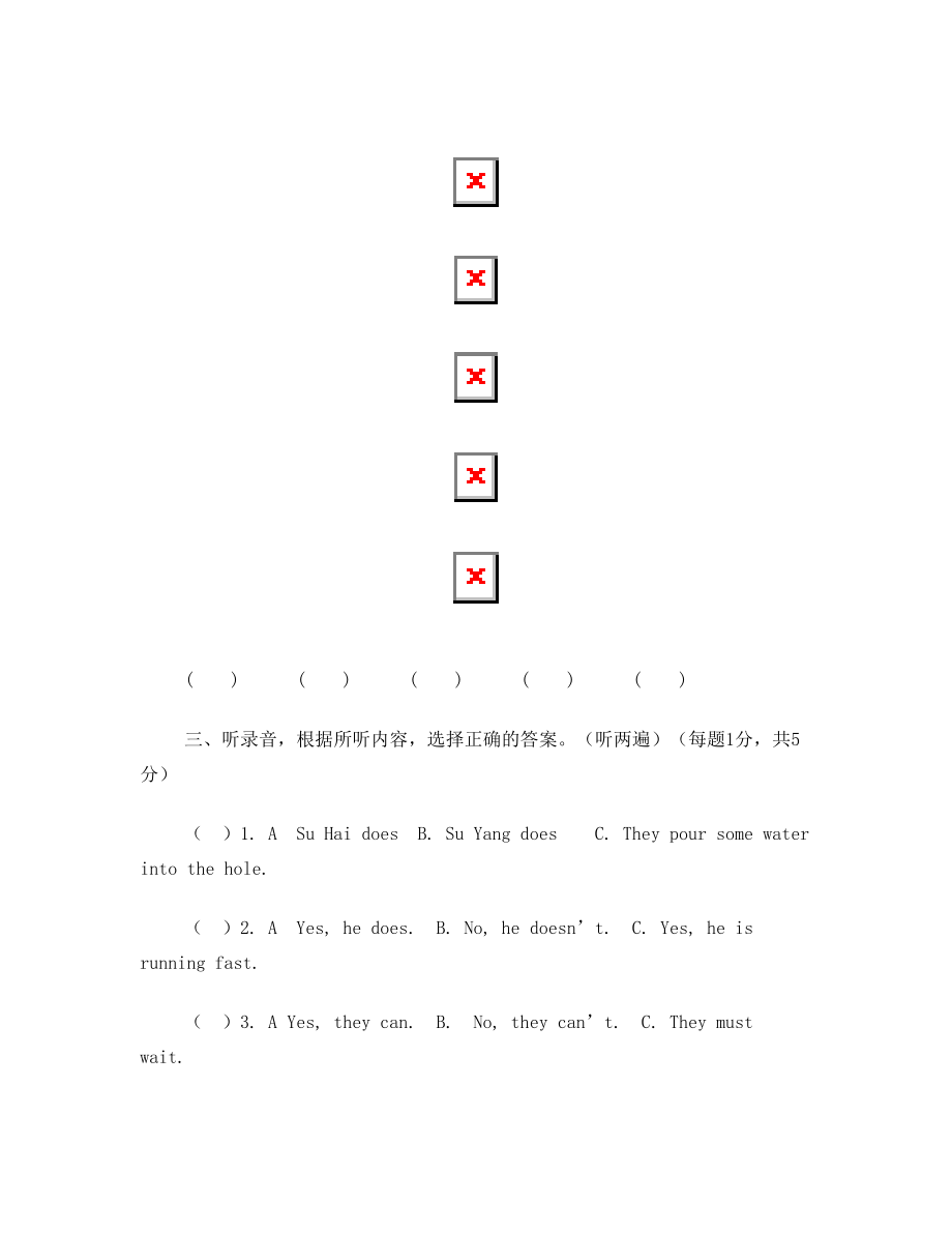 六年级英语试题及答案