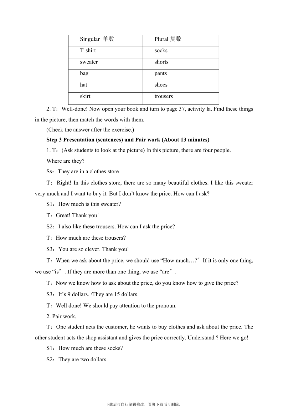 人教版英语七年级上册Unit7 SectionA（1a-1c）全英版教案