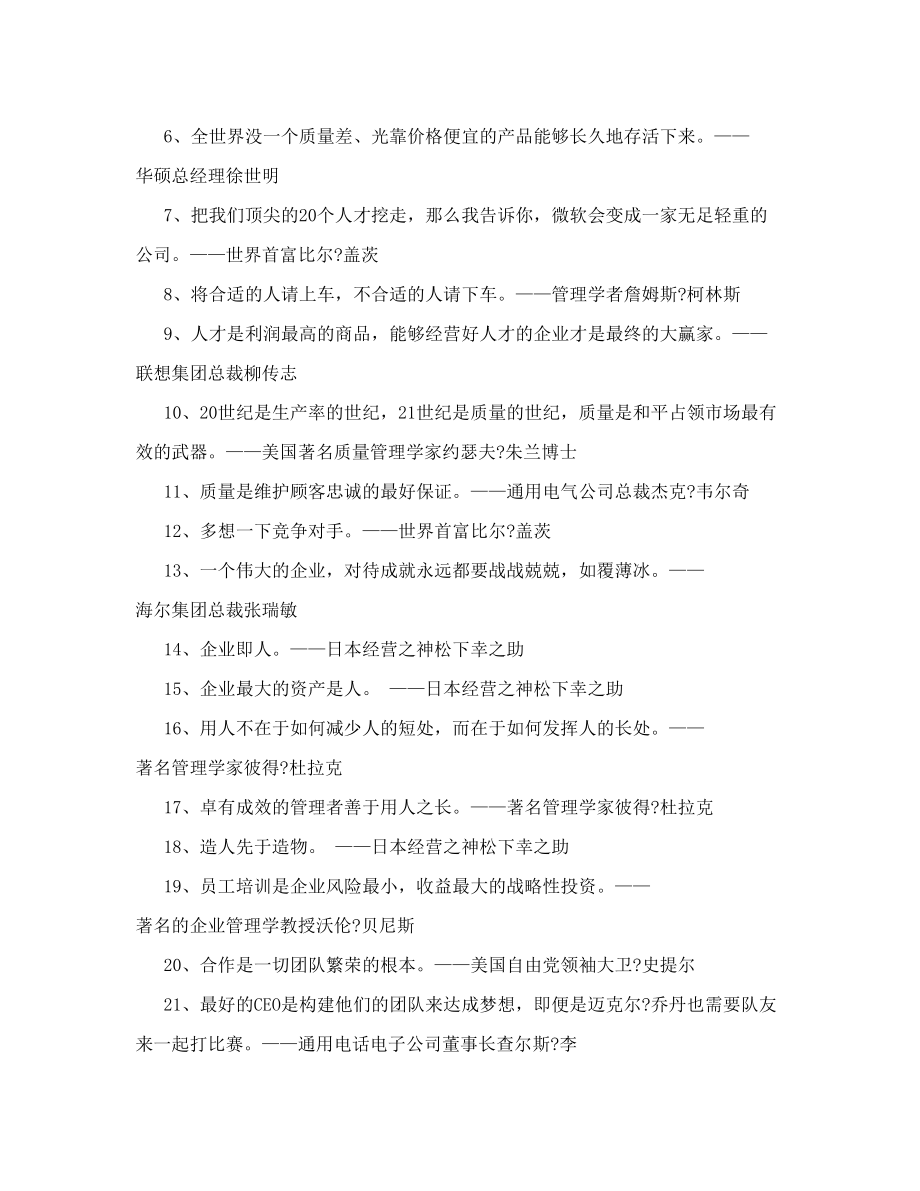 殷陈庄小学检查教师作业批改情况小结.doc