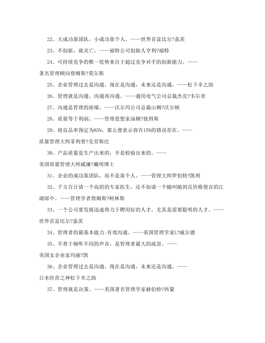 殷陈庄小学检查教师作业批改情况小结.doc