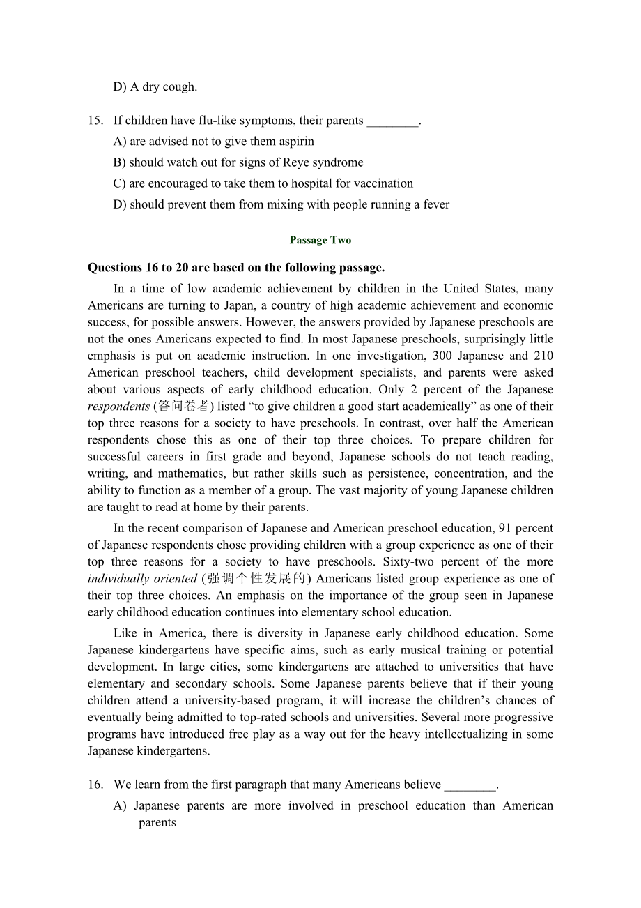 版1月大学英语四级CET4真题试卷.doc