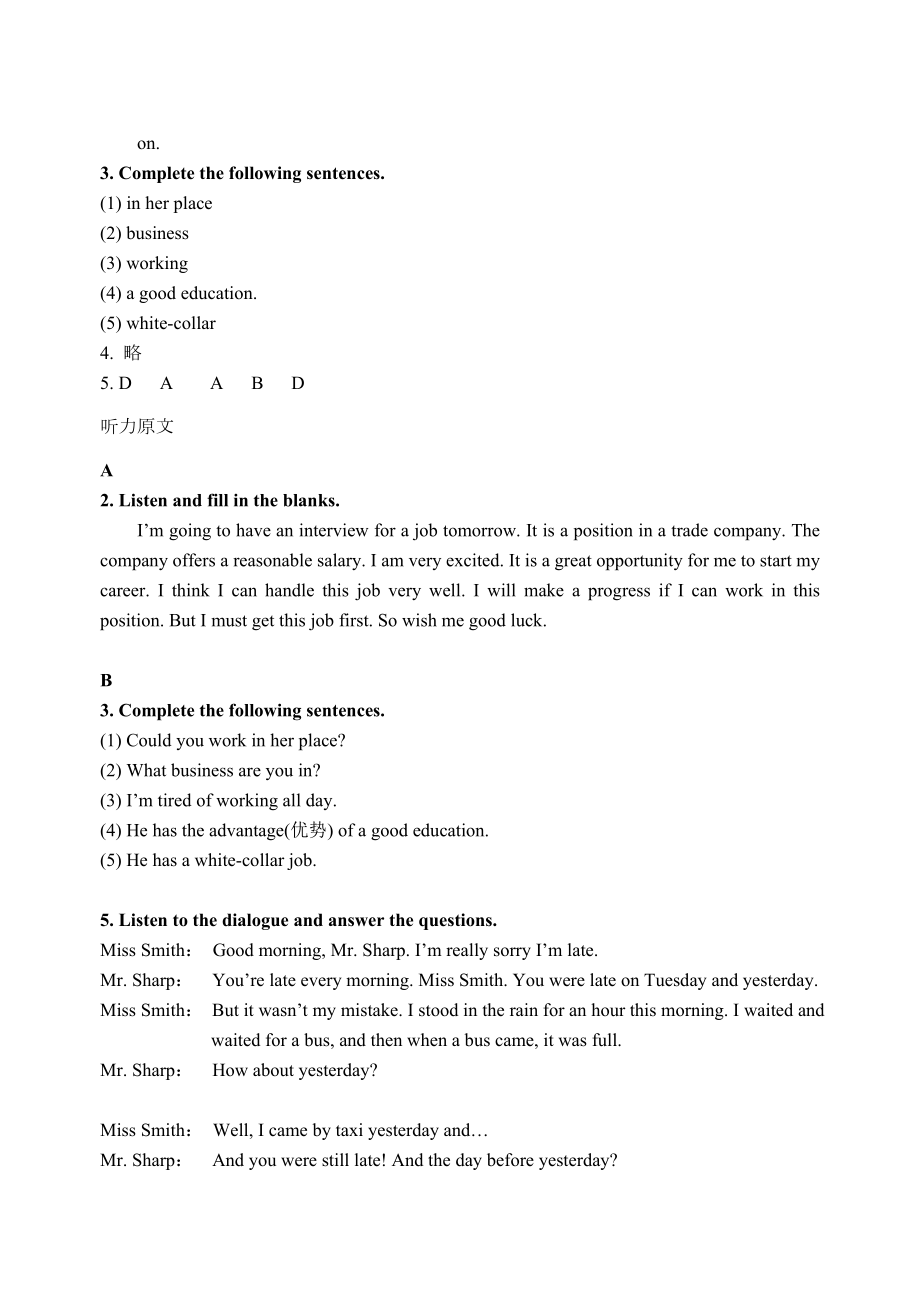 英语(基础模块)第2册教学参考书.doc