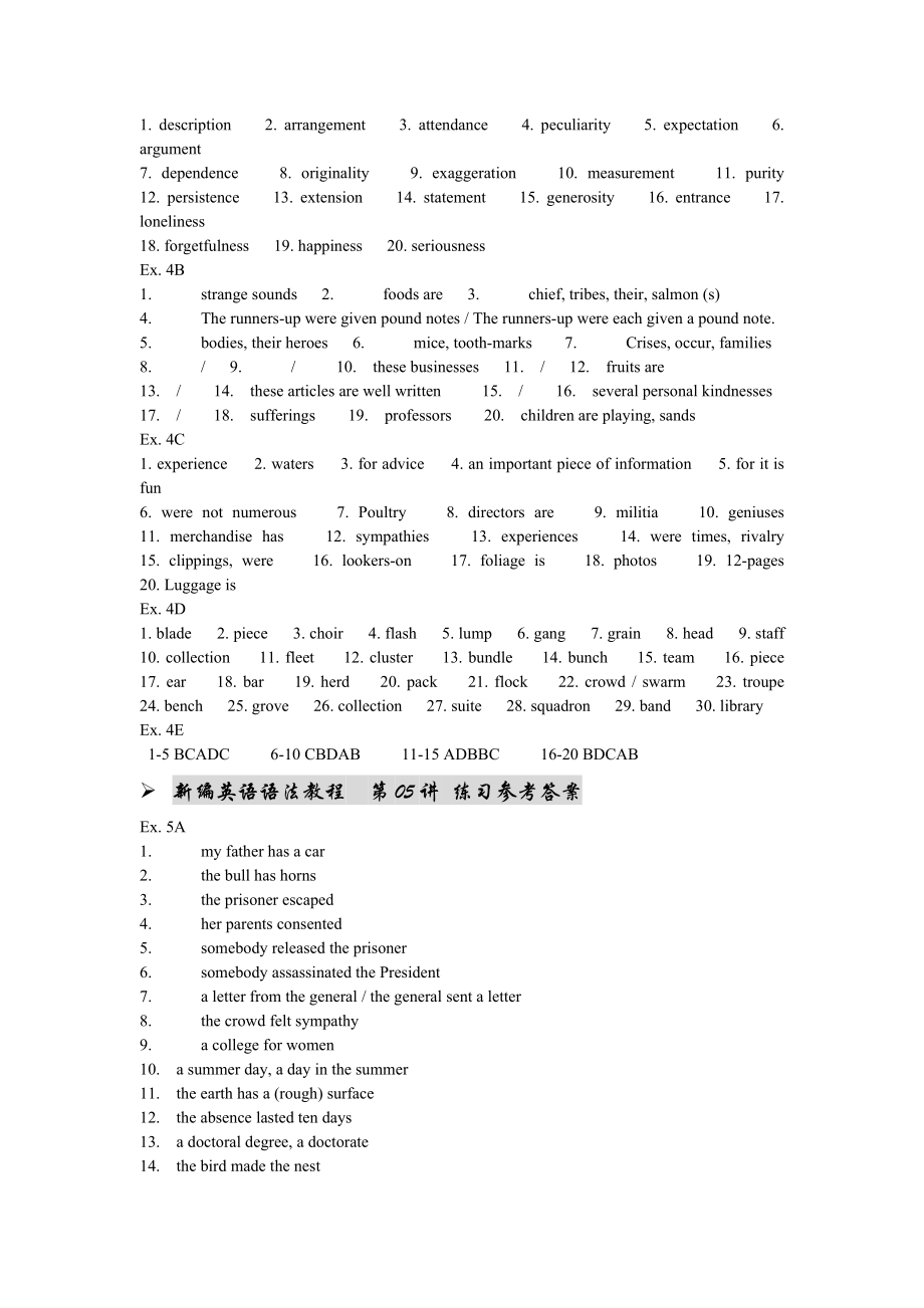 章振邦《新编英语语法教程》课后答案(全).doc