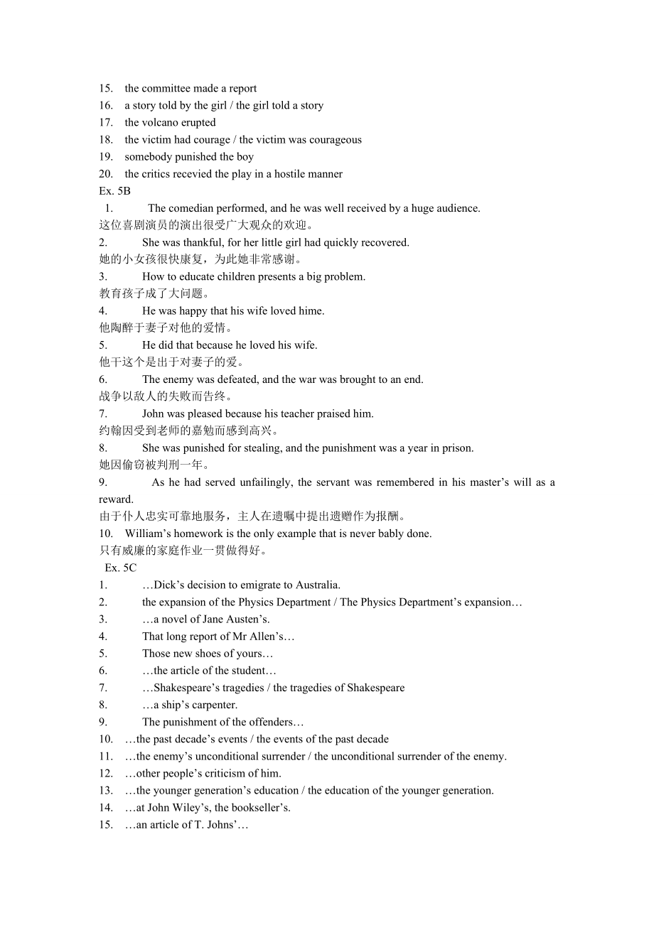 章振邦《新编英语语法教程》课后答案(全).doc