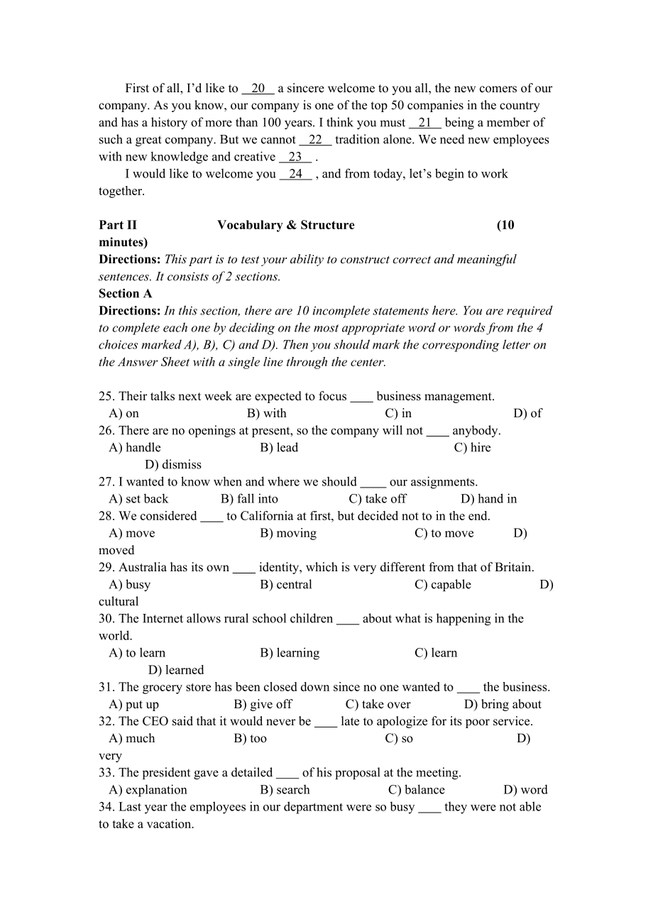 高等学校英语应用能力b级真题.doc