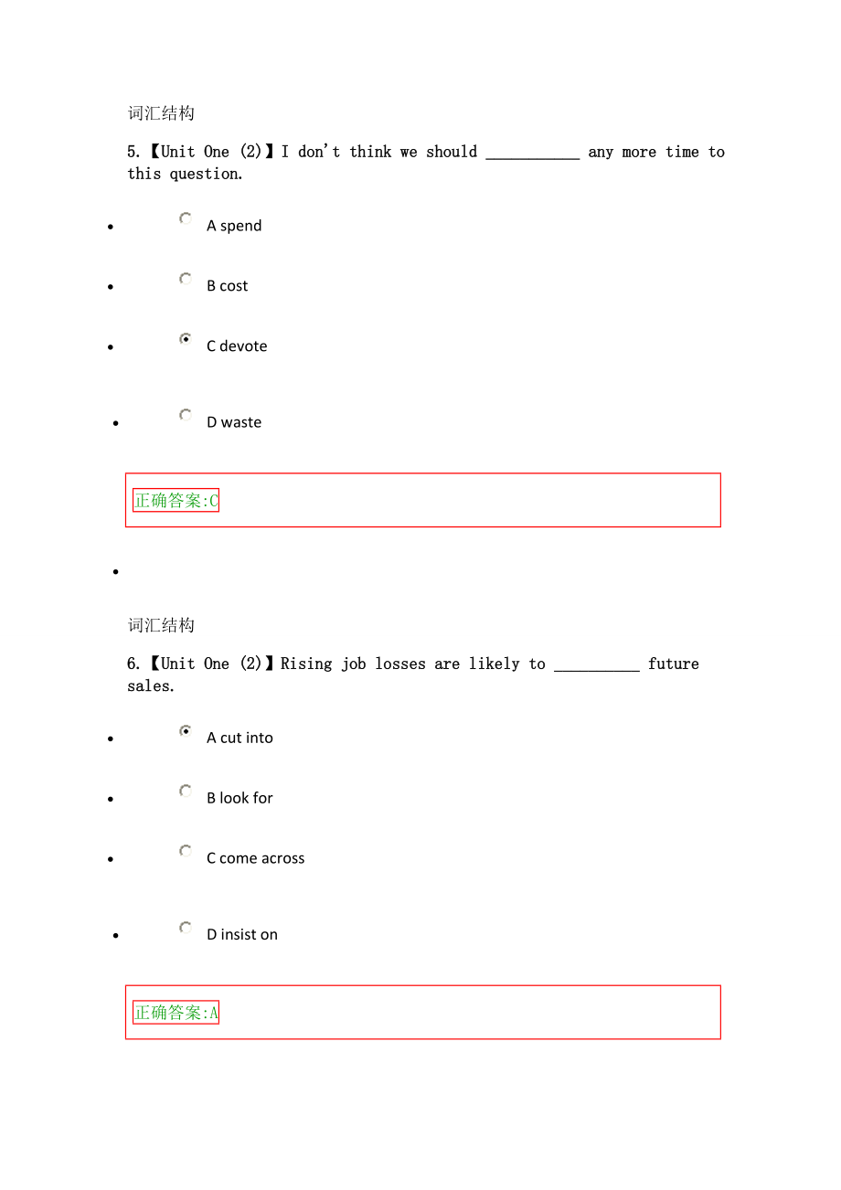 浙江大学远程教育英语在线作业.doc