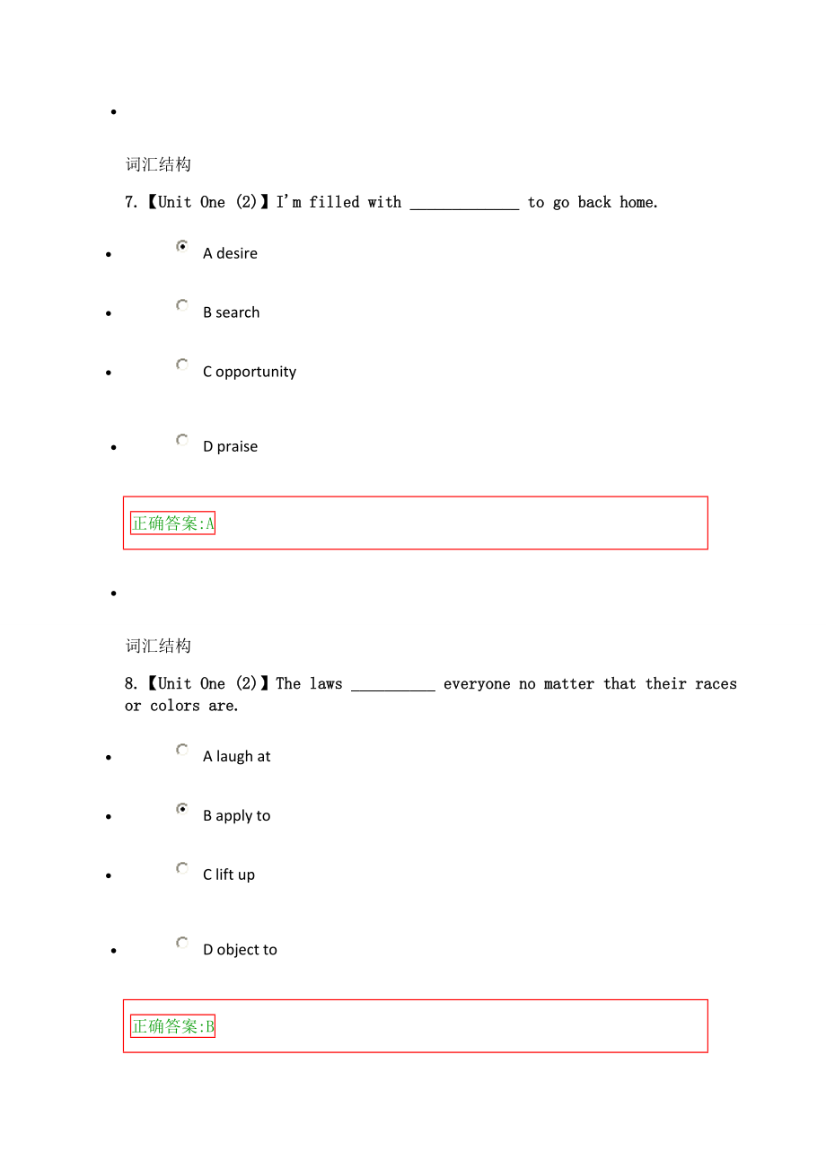 浙江大学远程教育英语在线作业.doc