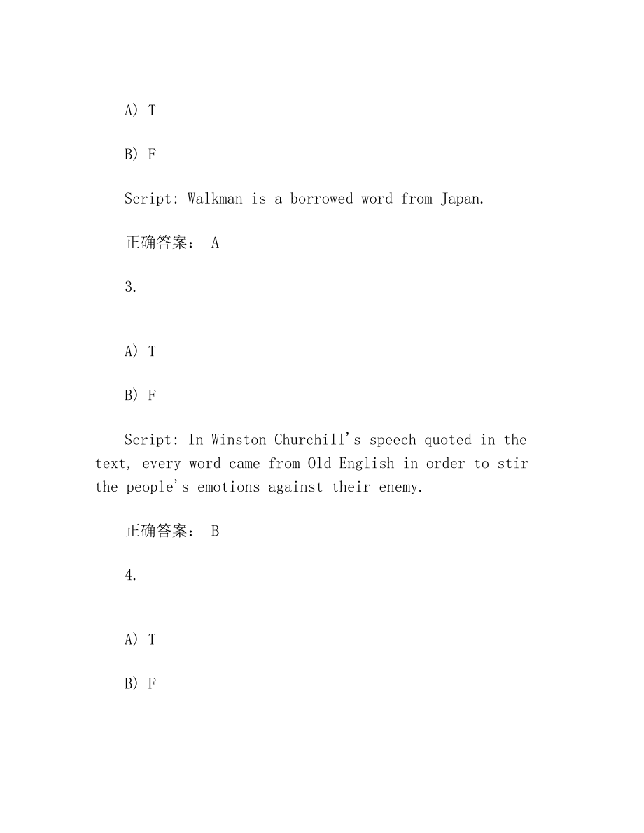 新理念外语网络教学平台第二版综合答案B2U7-D(1).doc