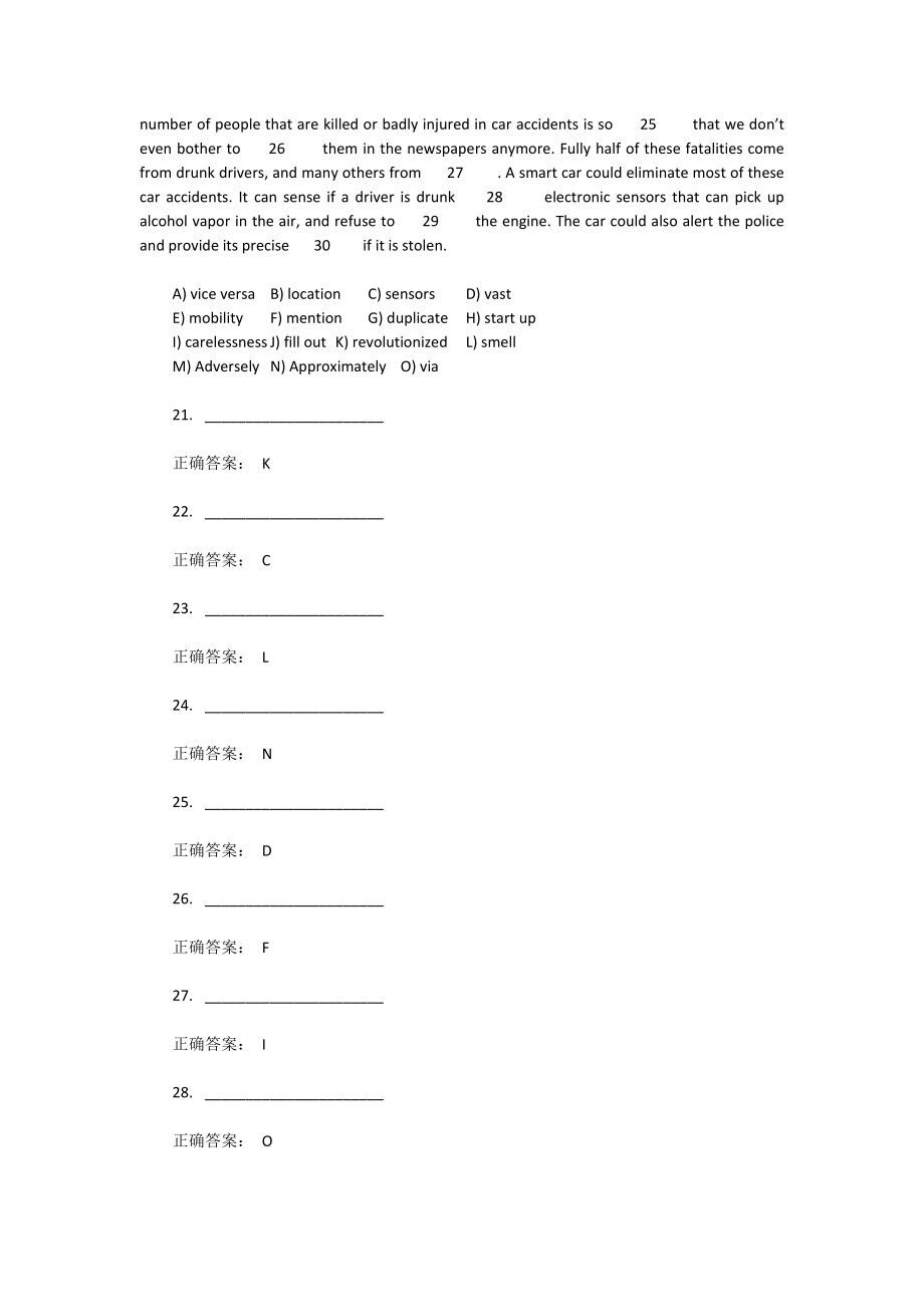 新理念外语网络教学平台第四册Unit2测试答案.doc