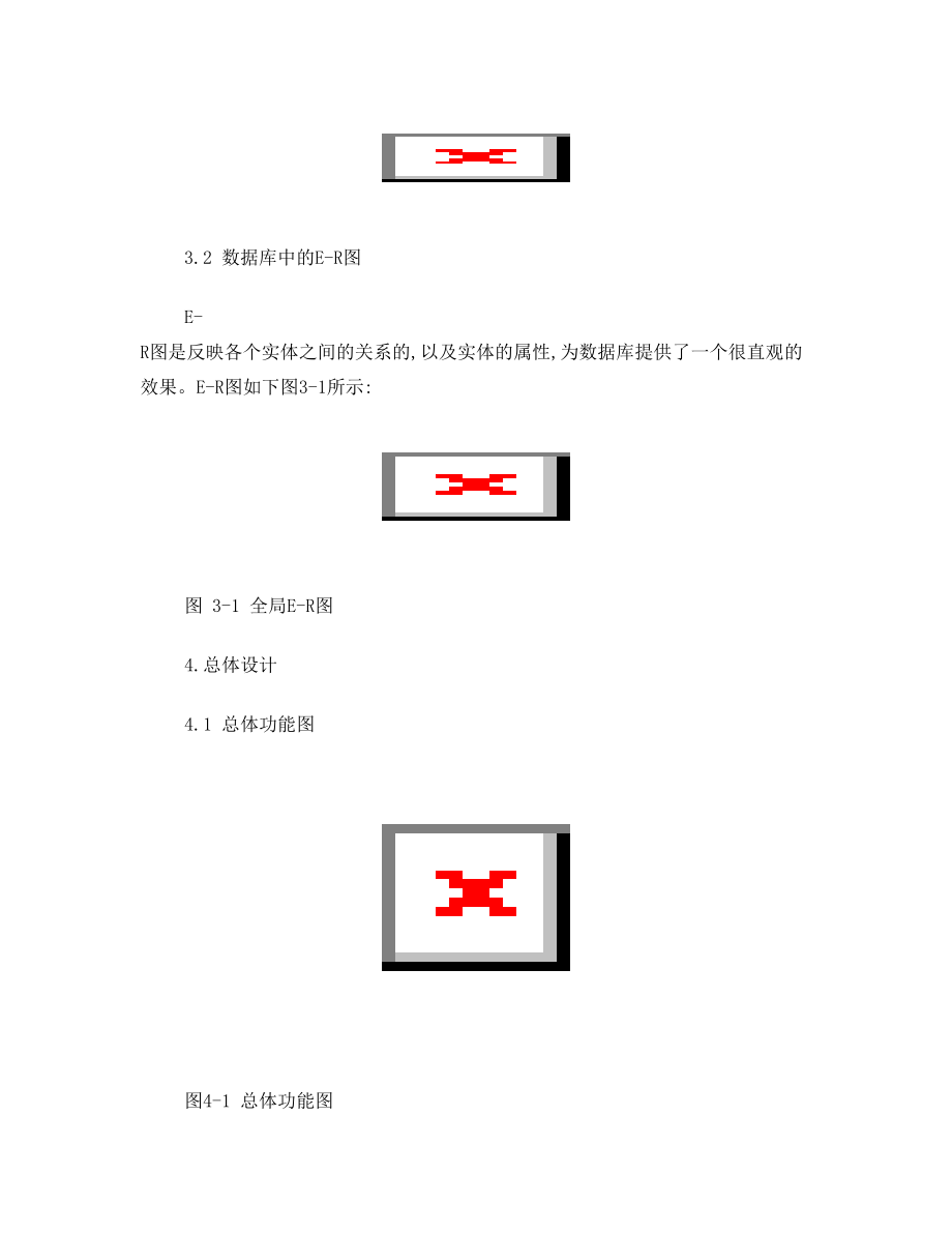 面向对象课程设计报告