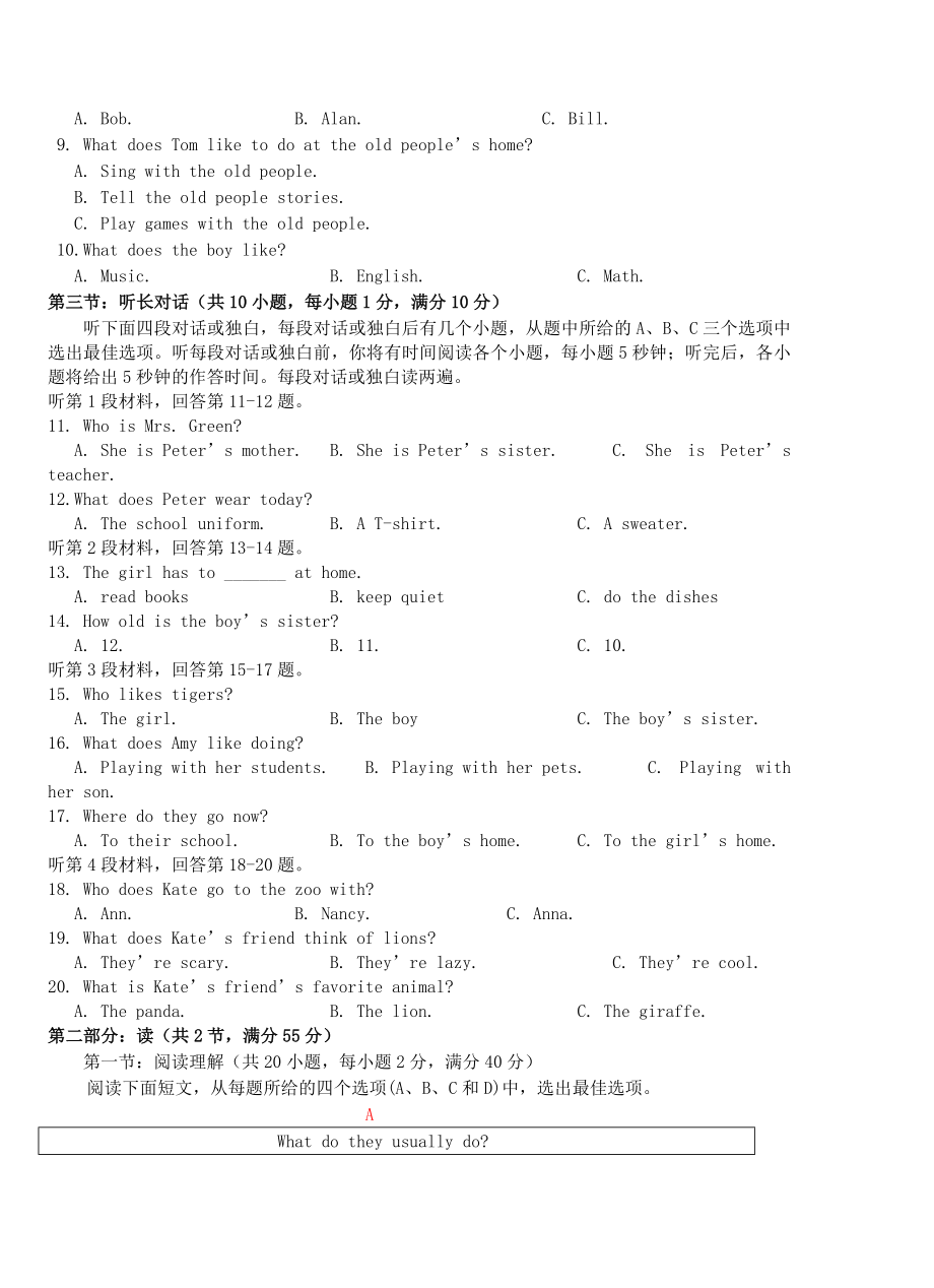 七年级英语下学期期中试题