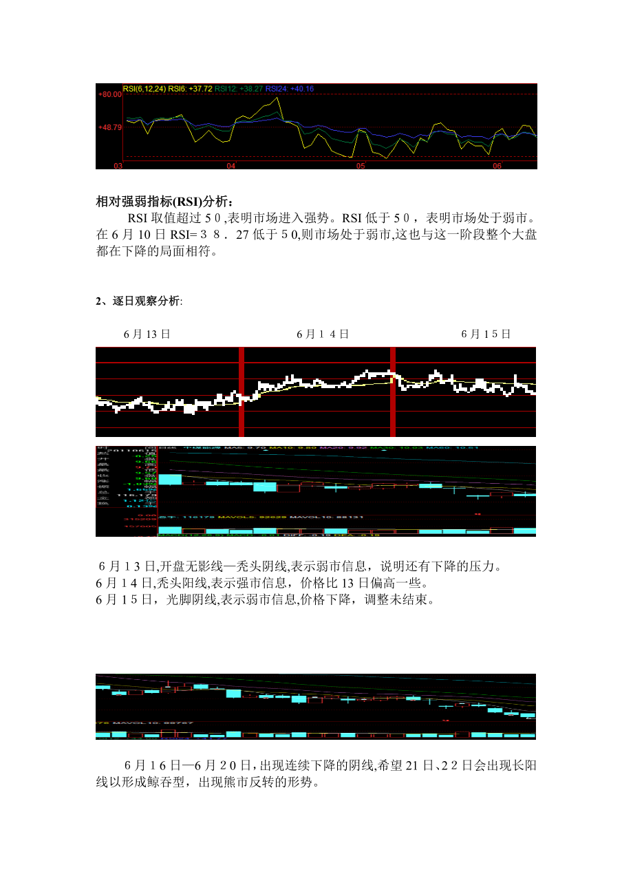 中煤能源.doc