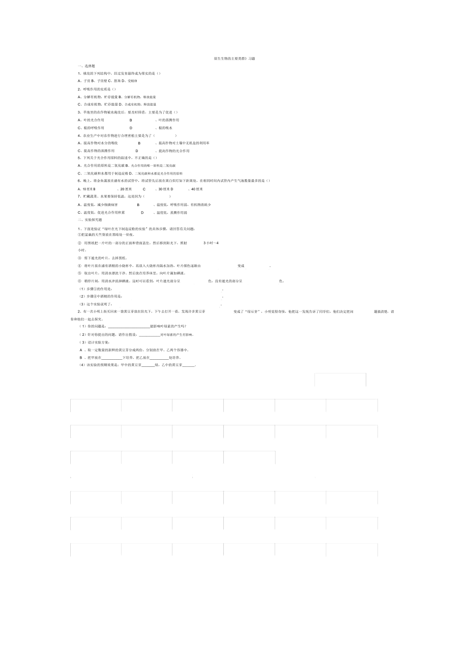 烟草公司客户经理个人工作总结.doc