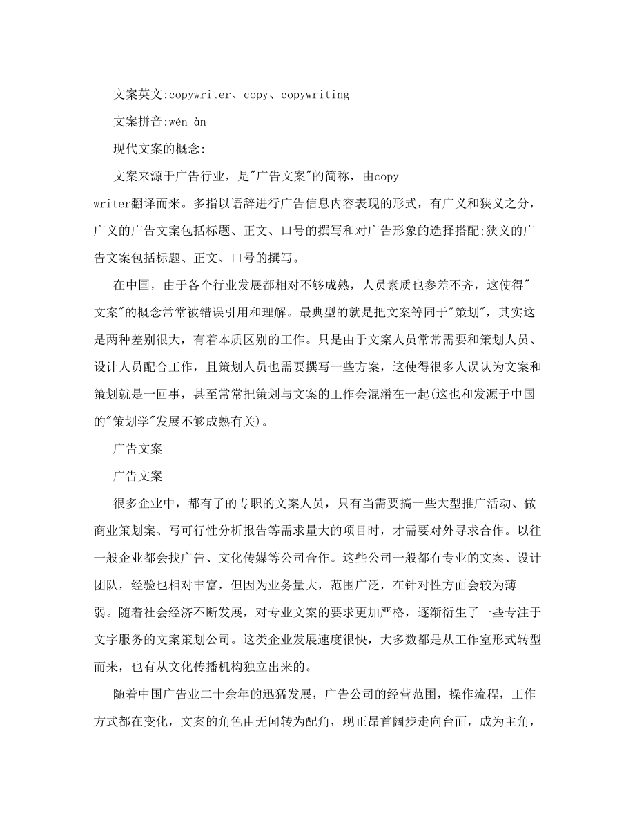 传染病网络直报.doc