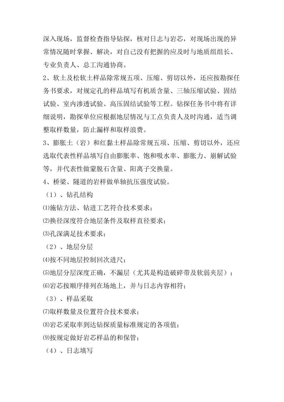 教师个人总结性教师总结.doc