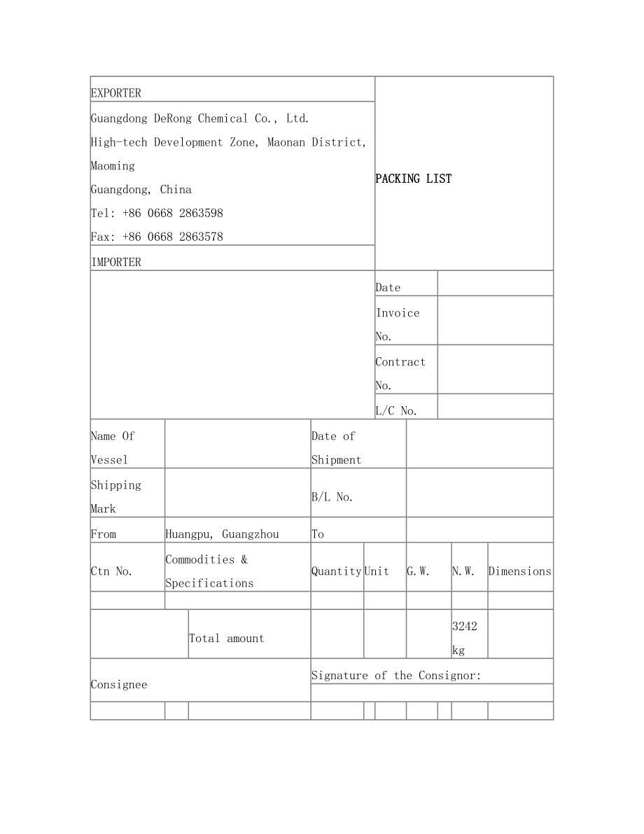 PackingList装箱单模板.doc