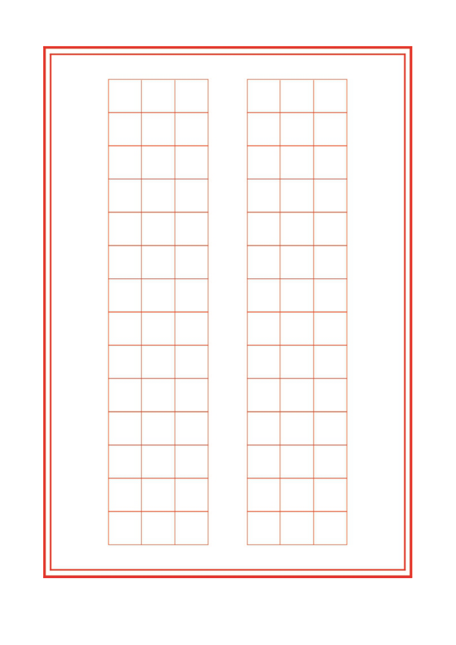 各种硬笔写字格.doc