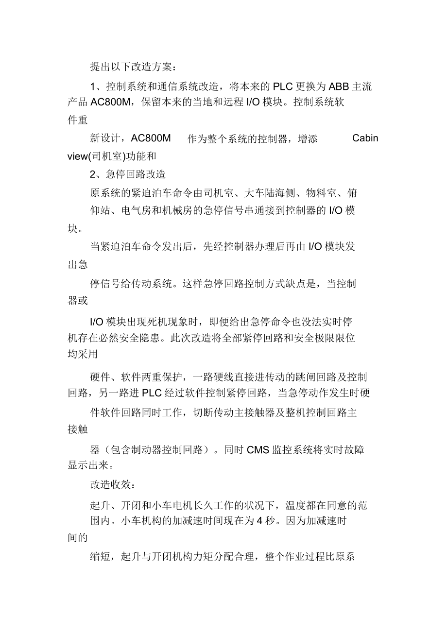 教师专业技术工作总结专业技术工作总结.doc