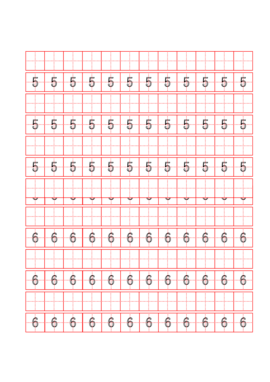 数字练字标准田字格模板.doc