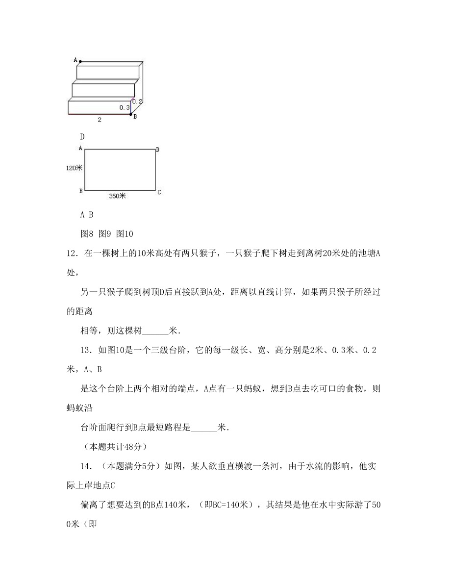 欣悦试卷网.doc