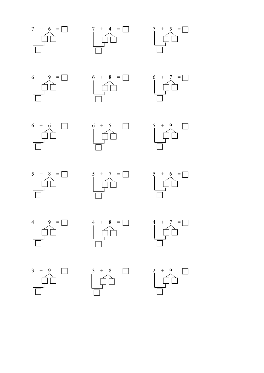 20以内加减(借位、进位)练习题.doc