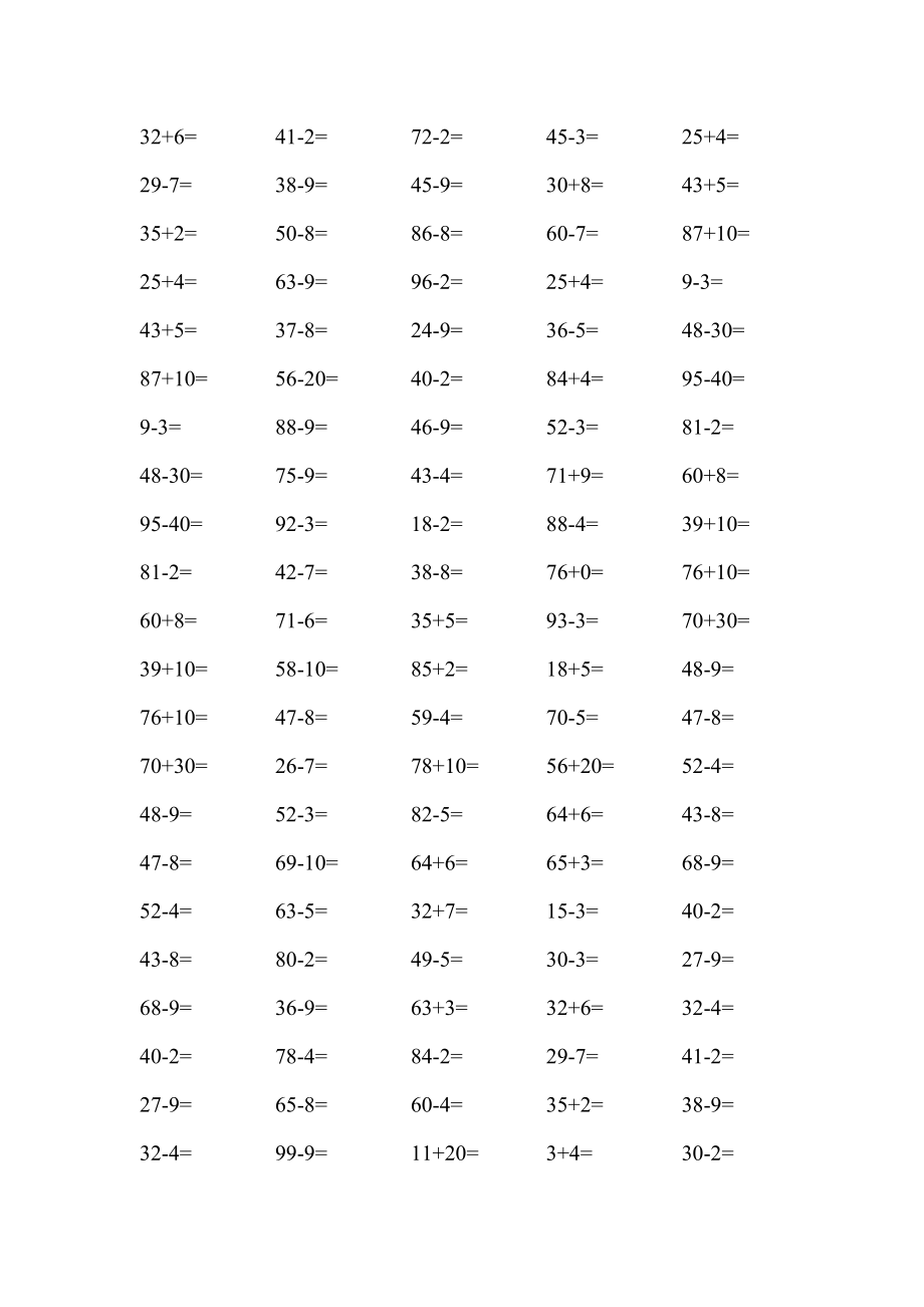 100以内加减法应用题.doc