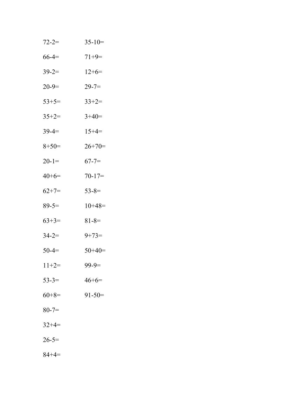 100以内加减法应用题.doc