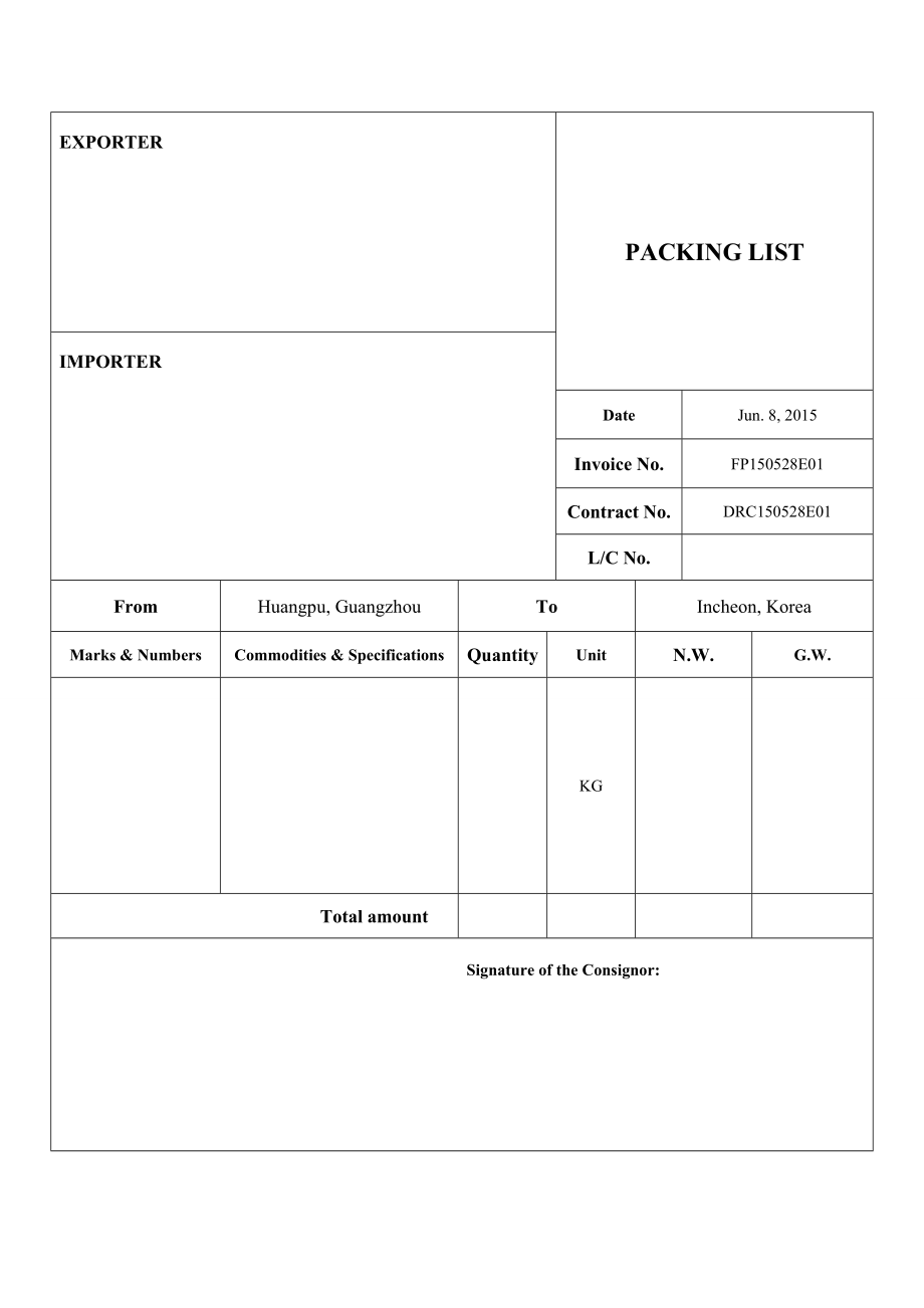 PackingList外贸装箱单模板2.doc